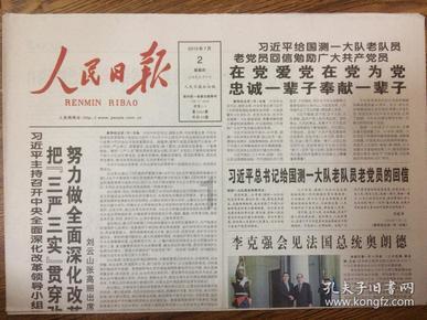煎包用什么面粉最合适游戏画面